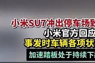 世俱杯-吉达联合1-3无缘4强 本泽马失点开罗国民模仿C罗&戈米庆祝